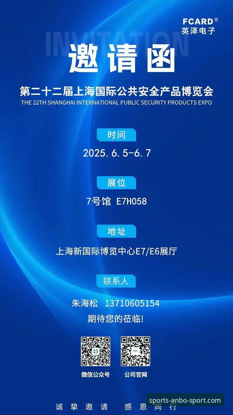 安博体育使用教程 安博体育平台使用教程:2025新版实用技巧与操作指南